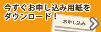 \ݗp_E[h