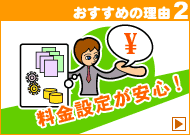 ߂̗RQ ݒ肪SI