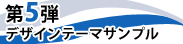 5eTv