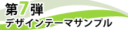7eTv