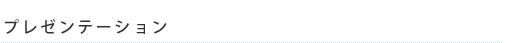 5Fv[e[V