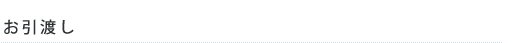12Fn