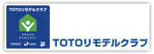 TOTOfNu