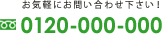 Cyɂ₢킹I0120-000-000