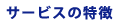 T[rX̓