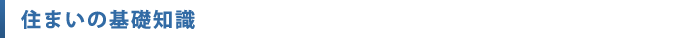 Z܂̊bm