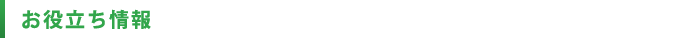𗧂
