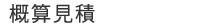 TZ