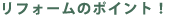 tH[̃|Cg