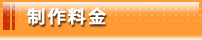 엿